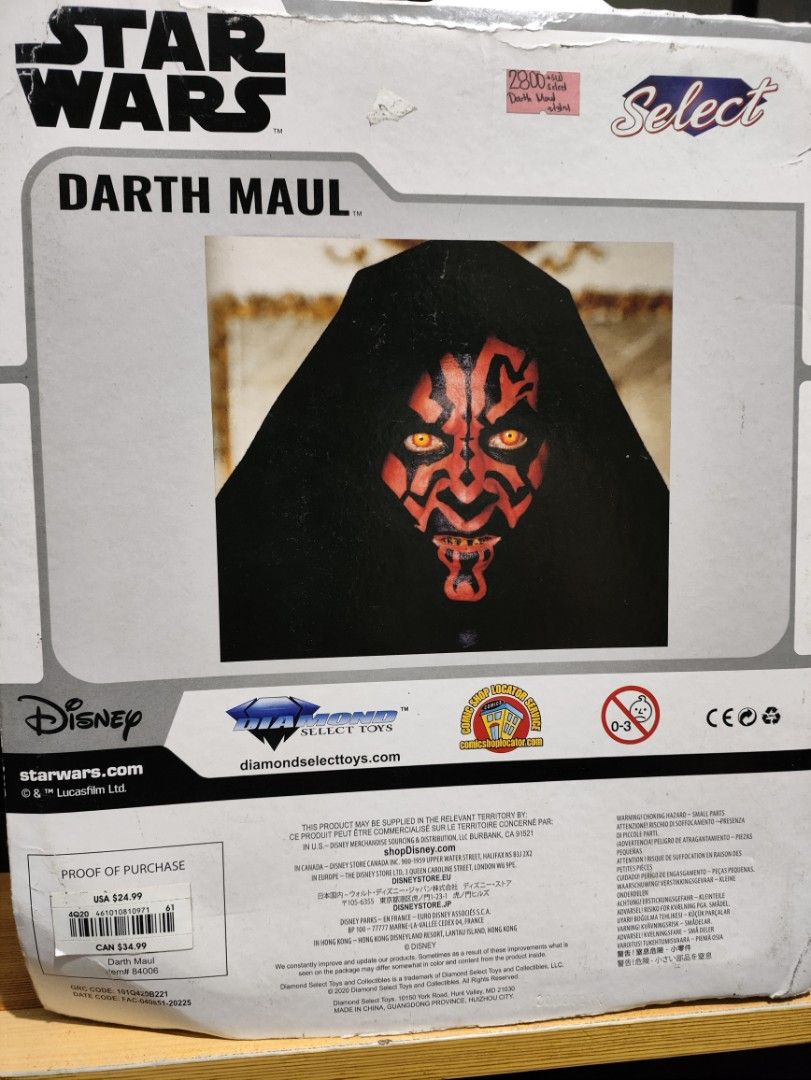 STAR WARS DIAMOND SELECT DARTH MAUL 7" (Category: Figurines & Statues) located in Mandaluyong City. Submitted by scrmcollections (Listing ID 1364885325, Image 2). Description: UP FOR GRABS YSIWYG PHP 2100 + SHIPPING 7" STAR WARS DIAMOND SELECT DARTH MAUL GENTLE GIANT MISB LOCATION: MANDALUYONG CITY MOP: GCASH OR BPI BANK TRANSFER.