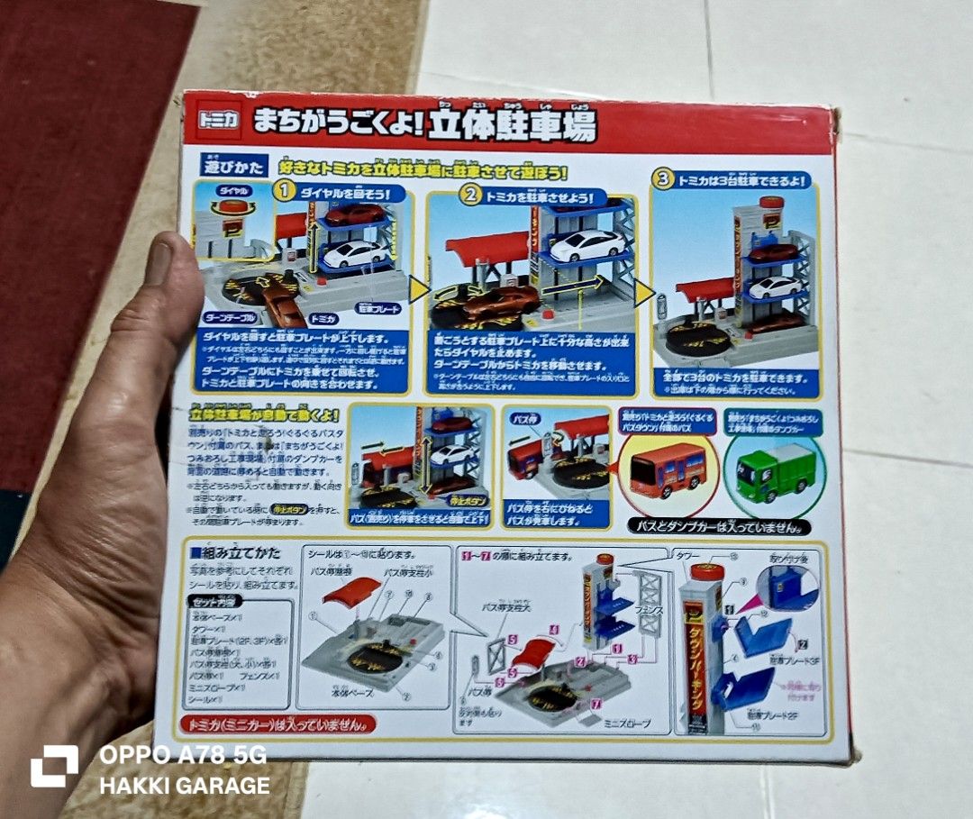 TAKARA TOMY TOMICA TOWN Play Charge Series AUTO MULTILEVEL CAR PARKING 6 F/S