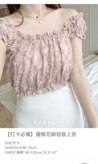 （分類：）位於 。 由 cherryouuu 提交（商品編號 1364854385，圖片 1）。簡介： 。