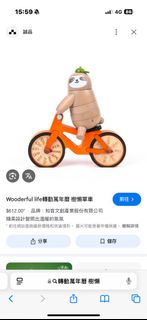 由 a_wen_ (刊登 ID 1364836388，圖片 1) 提交，位於 的 (類別：)，說明：。