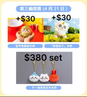 （分類：）位於 。 由 bim1bim 提交（商品編號 1365030749，圖片 1）。簡介： 。