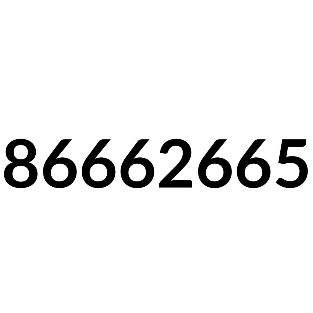 86662665 golden number postpaid number nice number lucky number prepaid ...