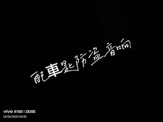 （分類：）位於 。 由 bennychow538327 提交（商品編號 1365117637，圖片 1）。簡介： 。