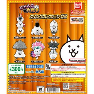 （分類：）位於 。 由 angryzero 提交（商品編號 1364994645，圖片 1）。簡介： 。