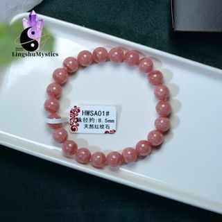天然紅紋石手鏈｜招愛情正桃花｜阿根廷老礦料冰種五花肉粉色水晶手串64242127842433110