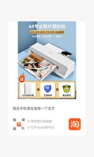 Deli Laminator455600787655249920