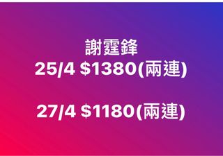 （分類：）位於 。 由 onon1028 提交（商品編號 1365094527，圖片 1）。簡介： 。