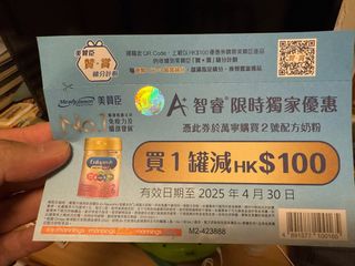 （分類：）位於 。 由 homing1010 提交（商品編號 1365056578，圖片 1）。簡介： 。