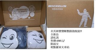 由 arieal09853 (刊登 ID 1364986090，圖片 1) 提交，位於 的 (類別：)，說明：。