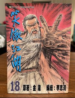 （分類：）位於 。 由 jjjsin123 提交（商品編號 1364939640，圖片 1）。簡介： 。