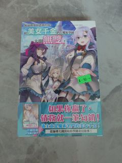 （分類：）位於 。 由 ally_lyc 提交（商品編號 1364958629，圖片 1）。簡介： 。