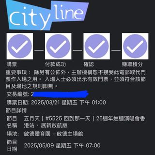 （分類：）位於 。 由 kyeee_aky 提交（商品編號 1365089088，圖片 1）。簡介： 。