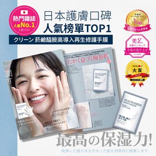 （分類：）位於 。 由 pudding_store 提交（商品編號 1365061183，圖片 1）。簡介： 。