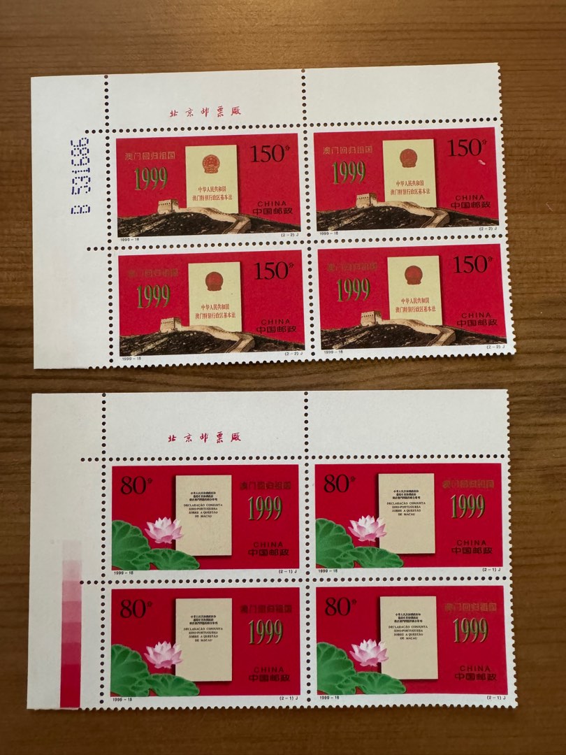 中國郵學會出版集郵書刊