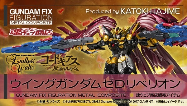 實體店預訂 日本直送 魂限 Bandai GUNDAM FIX FIGURATION METAL COMPOSITE ウイン ...