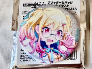 草薙寧々 メタル缶バッジ 42点 プロセカ 草薙寧々 缶バッジ 42点セット 2025年07月 - ニュース