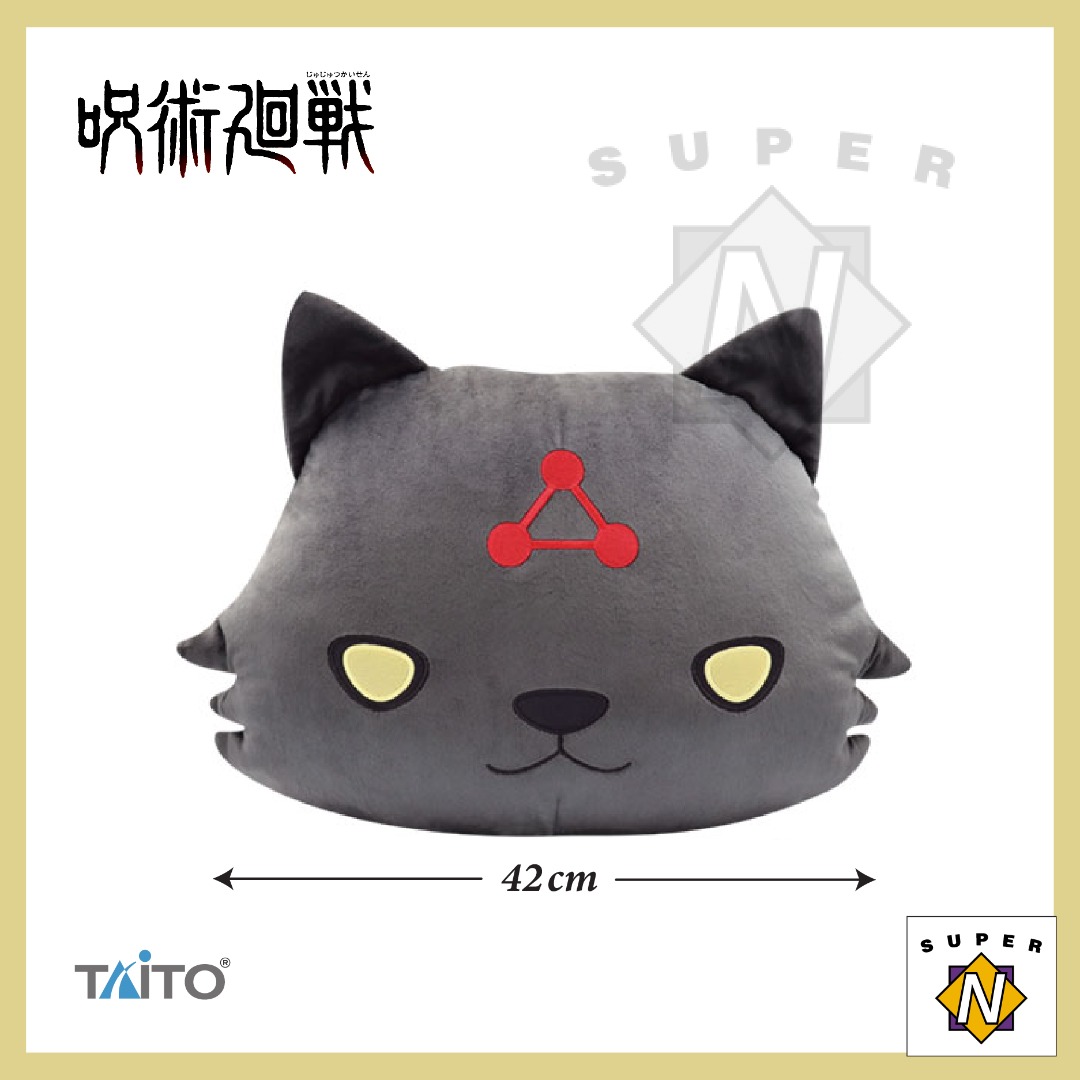 呪術廻戦 Jujutsu Kaisen - Gyokuken Shikigami ( Black Divine Wolf 玉犬 ...