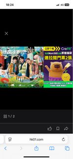 （分類：）位於 。 由 unknown311 提交（商品編號 1365046091，圖片 1）。簡介： 。