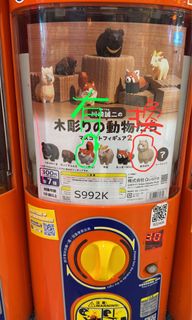 （分類：）位於 。 由 panda.san 提交（商品編號 1365021703，圖片 1）。簡介： 。