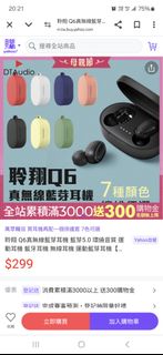 由 ashley568 (刊登 ID 1365065488，圖片 1) 提交，位於 的 (類別：)，說明：。