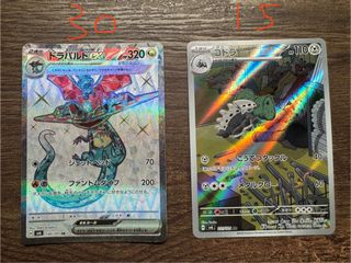 （分類：）位於 。 由 mattransfer 提交（商品編號 1365087602，圖片 1）。簡介： 。
