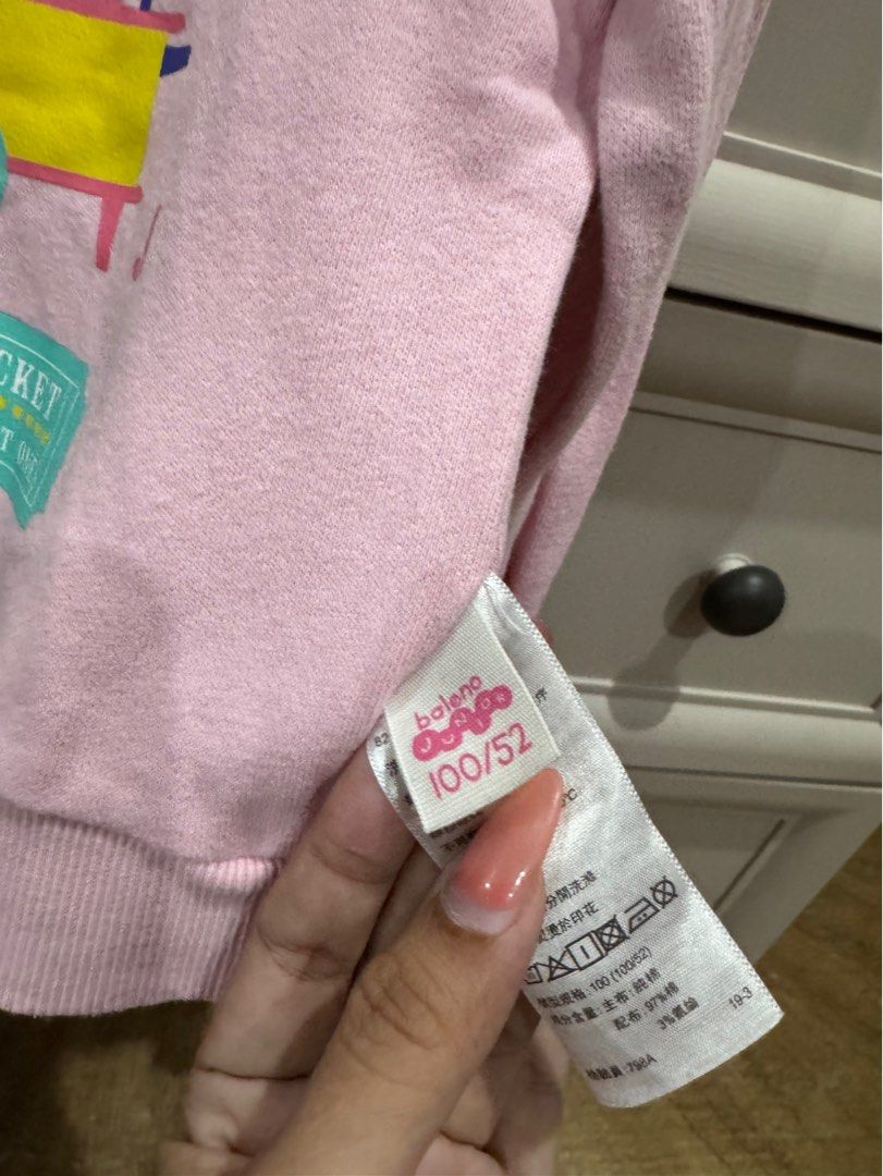 Baleno Kids Pullover (Category: Babies & Kids Fashion) located in Quezon City. Submitted by abckicks (Listing ID 1365102465, Image 2). Description: Baleno Kids Pullover ₱100 Size 100/52 on tag Best fit to 4-6 years old 📍Tandang Sora QC .