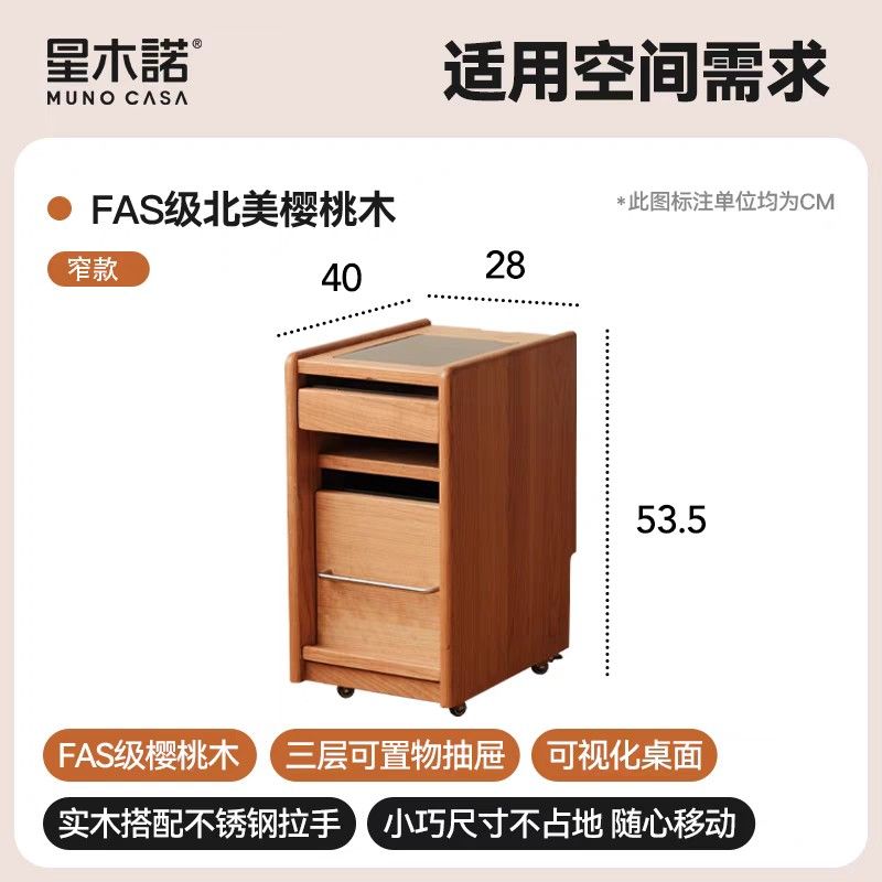 Bedside Table (Category: Shelves, Cabinets & Racks) located in Singapore. Submitted by ybdesign (Listing ID 1365111324, Image 3). Description: See photos for dimension and features. Selling the smaller version. Very good quality but found it too small for my use. Upgrading to bigger version. Selling around the price I paid after shipping not making any profit. Collect from tampines..