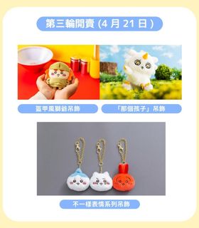 （分類：）位於 。 由 siudieme_two 提交（商品編號 1365027232，圖片 1）。簡介： 。
