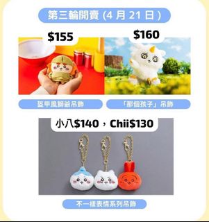 （分類：）位於 。 由 yclc1314 提交（商品編號 1364981835，圖片 1）。簡介： 。