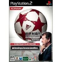 EUROPEAN CLUB SOCCER Winning Eleven Tactics EUROPEAN CLUB SOCCER