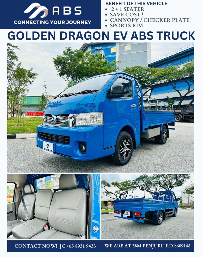 电动 10 英尺货车628853485850891117