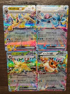 （分類：）位於 。 由 mattransfer 提交（商品編號 1343664475，圖片 1）。簡介： 。