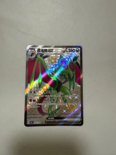（分類：）位於 。 由 toadsss 提交（商品編號 1365070313，圖片 1）。簡介： 。