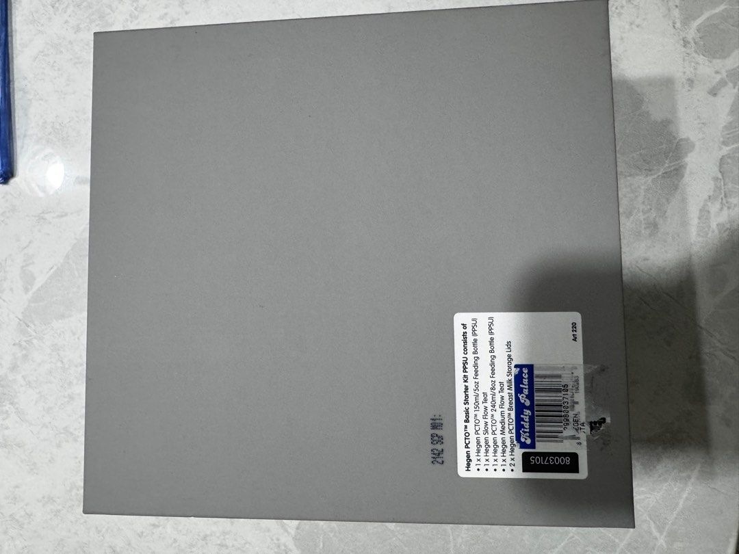 Hegen basic starter kit (Category: Breastfeeding & Bottle Feeding) located in Singapore. Submitted by littlereddotz (Listing ID 1365060015, Image 3). Description: BNIB as shown in picture Letting go at $55.