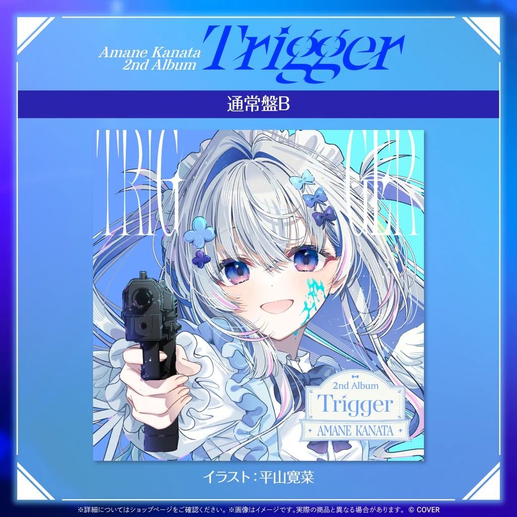 新品未開封　天音かなた 2nd アルバム『Trigger』完全生産限定版　ホロカ Hololive Production 周邊產品- 
