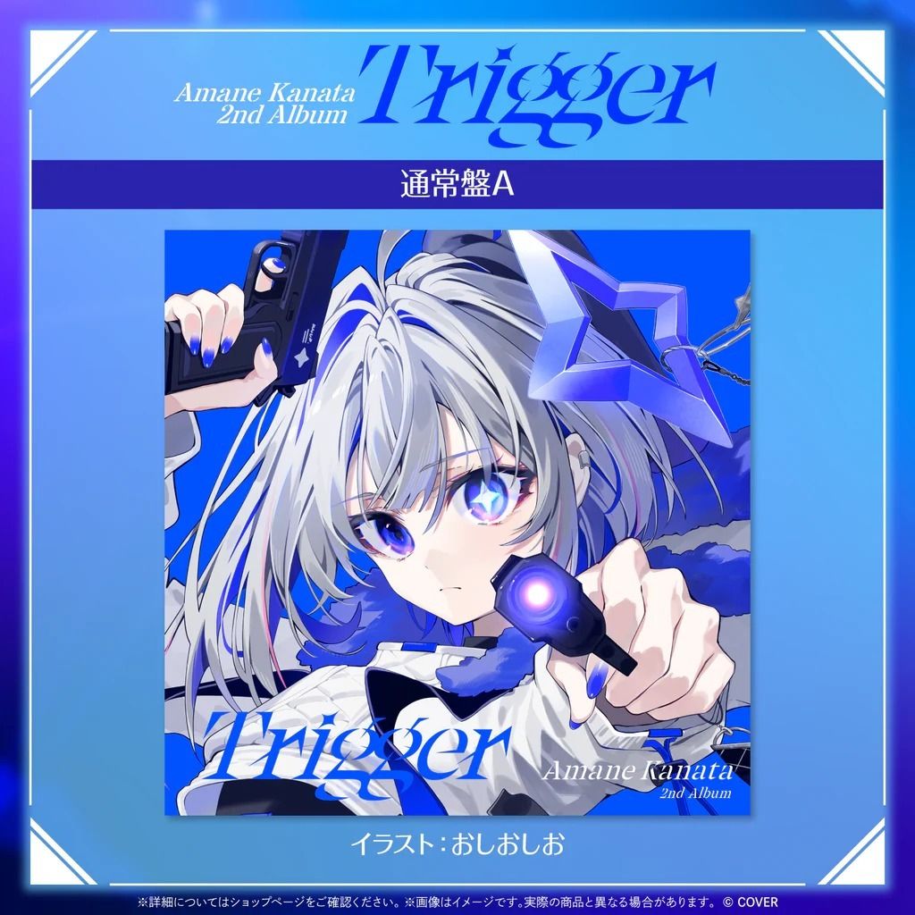 預訂」hololive 天音かなた2nd Album CD 『Trigger』 完全生產