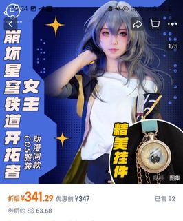 (Category: ) located in . Submitted by 52butterbiscuit (Listing ID 1365059048, Image 1). Description: .