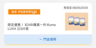 （分類：）位於 。 由 bbbbbb0812 提交（商品編號 1365047323，圖片 1）。簡介： 。