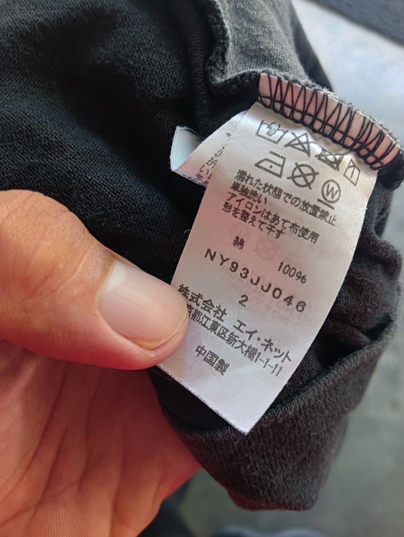 Ne-net x Issey Miyake Sweatshirt (Category: Activewear) located in Tacloban City. Submitted by pascore (Listing ID 1365122003, Image 3). Description: Ne-net x Issey Miyake Sweatshirt (condition 9/10, L31W22, color rate 8/10).