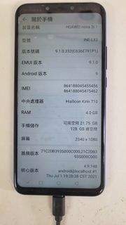 （分類：）位於 。 由 noblebird.dc7d6f 提交（商品編號 1365021941，圖片 1）。簡介： 。
