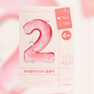 Numbuzin NO.2 膠原蛋白珍珠淨白緊緻面膜 (4片/盒) 韓國人氣の數字面膜🔥 🉐 數字面膜4送1 自由配搭  優惠只限Carousell 順豐到付64221775223170110