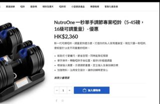 （分類：）位於 。 由 january28282828 提交（商品編號 1196027660，圖片 1）。簡介： 。