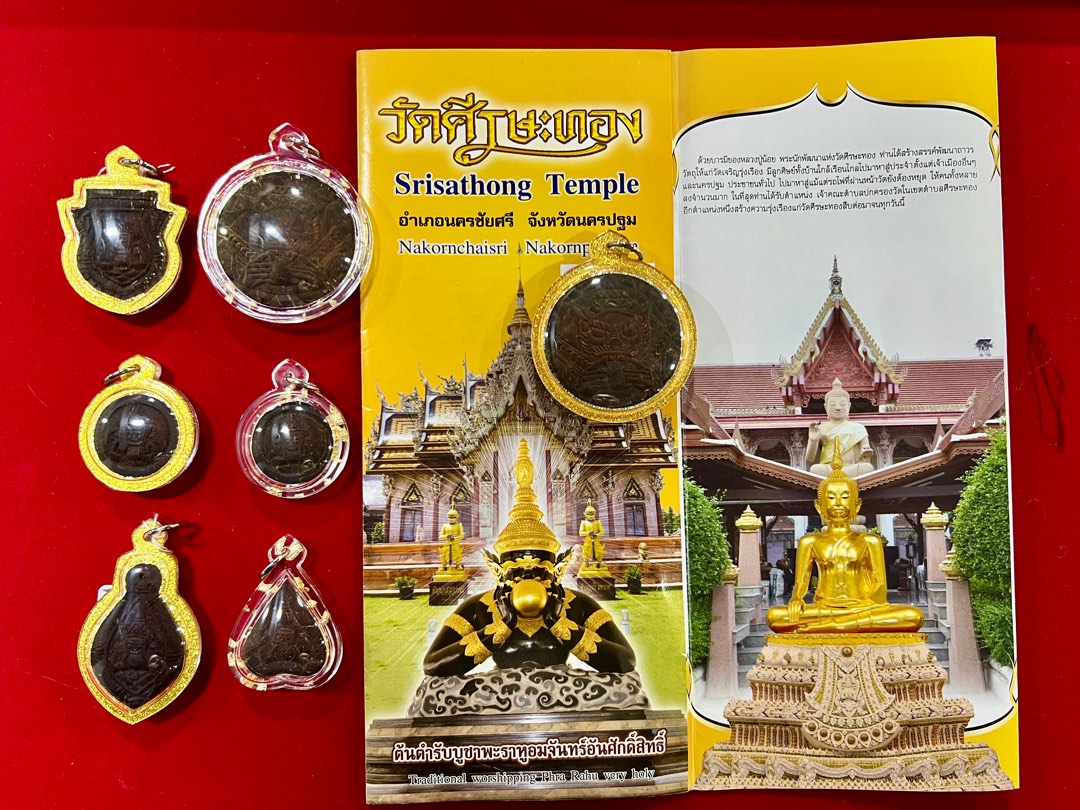 Wat Rahu Phra Rahu from Wat Srisathong (Rahu Temple), Hobbies & Toys ...