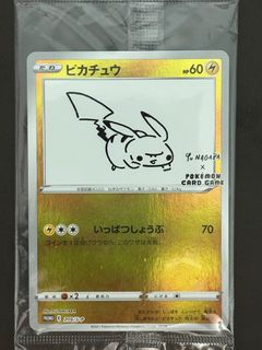 長場雄比卡超” For Sale | Buy 100+ “長場雄比卡超” online