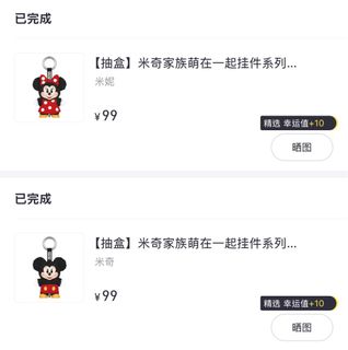 （分類：）位於 。 由 holly9 提交（商品編號 1365077416，圖片 1）。簡介： 。