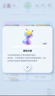 （分類：）位於 。 由 naduhc 提交（商品編號 1365065823，圖片 1）。簡介： 。