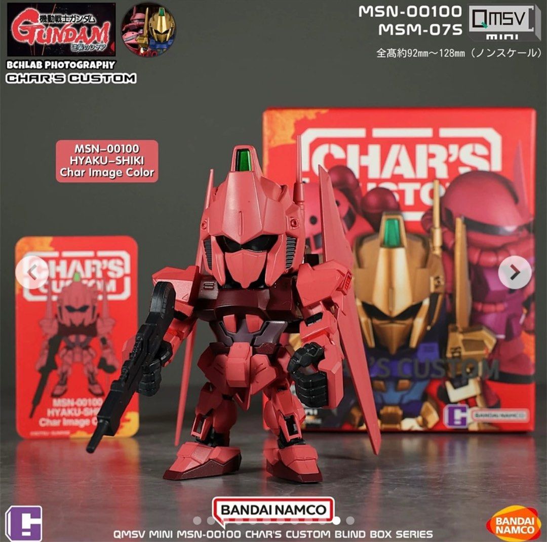 Qmsv mini Char's Custom MSN-00100 馬沙夏亞專用機體系列MS