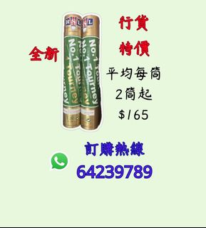 （分類：）位於 。 由 share8899 提交（商品編號 1364056579，圖片 1）。簡介： 。