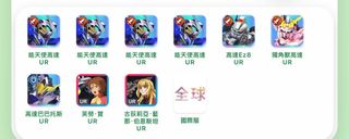 （分類：）位於 。 由 samsam9999 提交（商品編號 1364972227，圖片 1）。簡介： 。