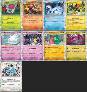 (Category: ) located in . Submitted by hamoronitcg (Listing ID 1365030034, Image 1). Description: .